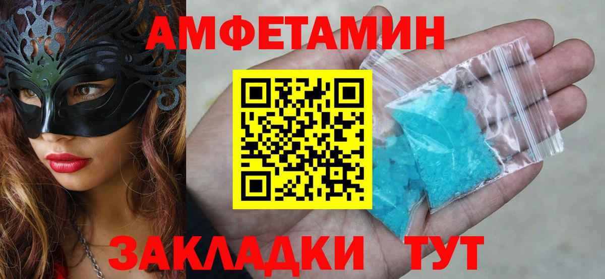 АМФ  АМФ Premium  АМФ  Кашира  Вход с VPN 