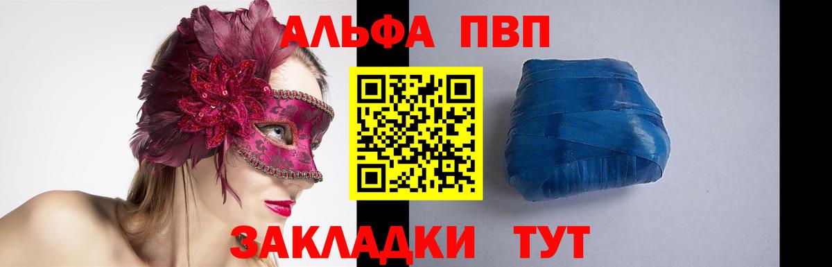 как найти   A-PVP СК КРИС  Вход с VPN  Кашира 