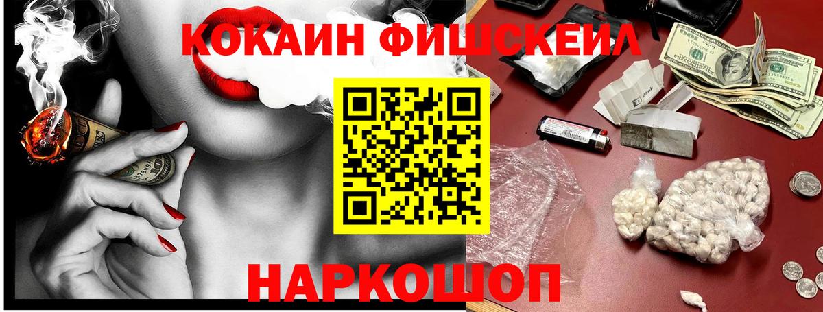 КОКАИН Перу  Вход с VPN  Кашира 