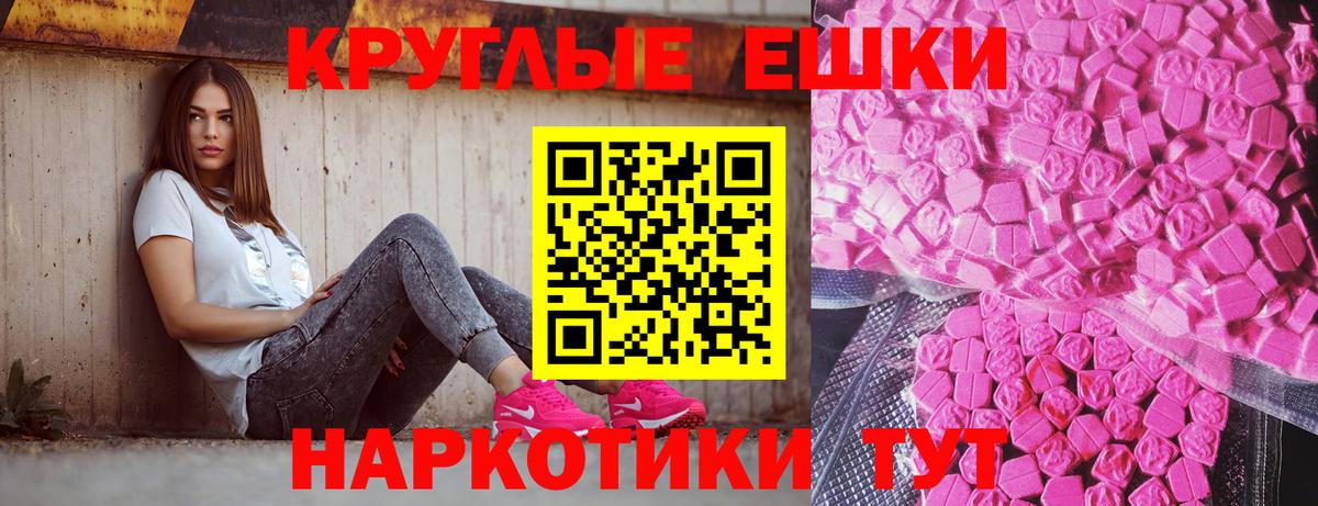 Кашира  ЭКСТАЗИ VHQ  Вход с VPN  Экстази бентли 