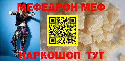 мет Боровичи