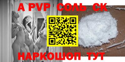 кокаин Брянск