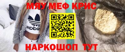 кокаин Брянск