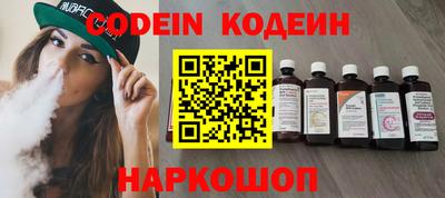 кокаин Брянск