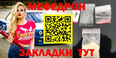 стаф Бердск