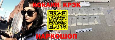 кокаин Брянск