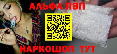 мет Боровичи