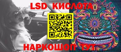 кокаин Брянск