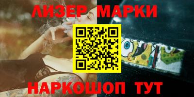 кокаин Брянск