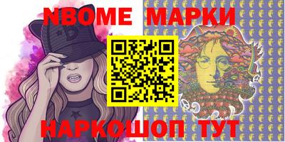 мет Боровичи