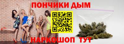кокаин Брянск