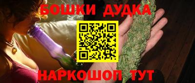 кокаин Брянск