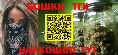 мет Боровичи