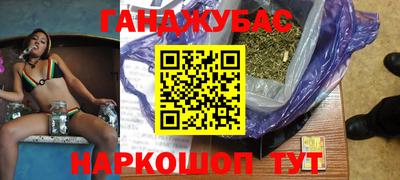кокаин Брянск