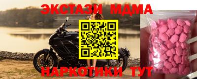 кокаин Брянск