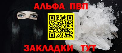 кокаин Брянск