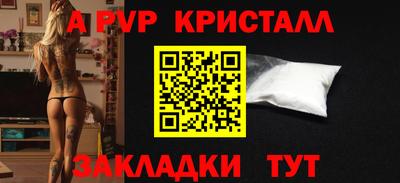 мет Боровичи