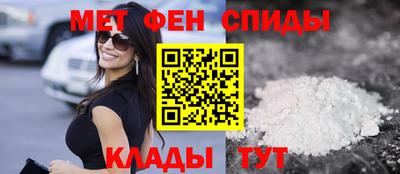 мет Боровичи