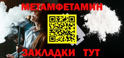 кокаин Брянск