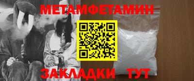кокаин Брянск