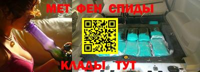 мет Боровичи