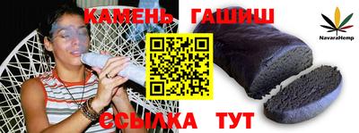 мет Боровичи