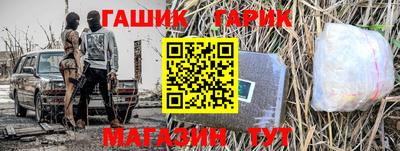 мет Боровичи
