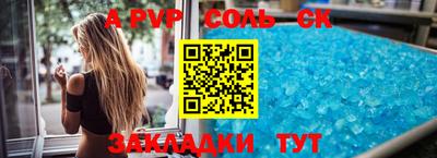 мет Боровичи