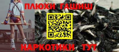 кокаин Брянск