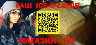 кокаин Брянск