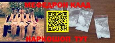 кокаин Брянск