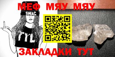 мет Боровичи