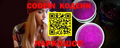 MESCALINE Белорецк