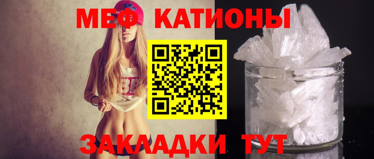 Кашира  Мефедрон  Вход с VPN  Меф  Мефедрон 4 MMC  Меф 4 MMC 