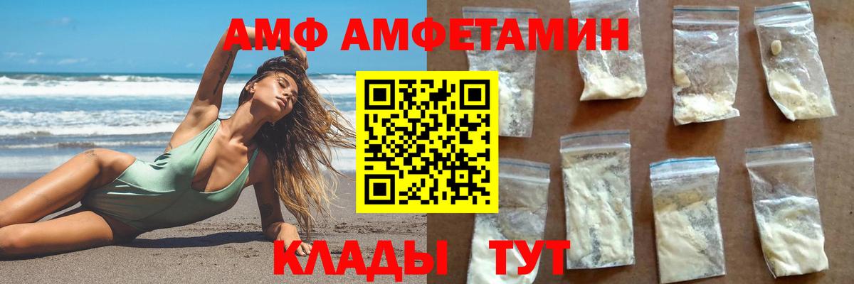 МЕТАМФЕТАМИН Methamphetamine Кашира