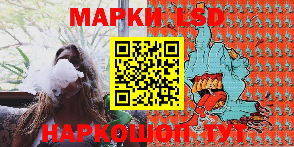 Марки N-bome 1,5мг  Вход с VPN  Кашира 