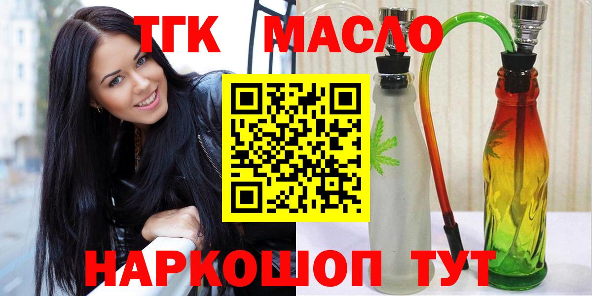 Дистиллят ТГК Wax Кашира